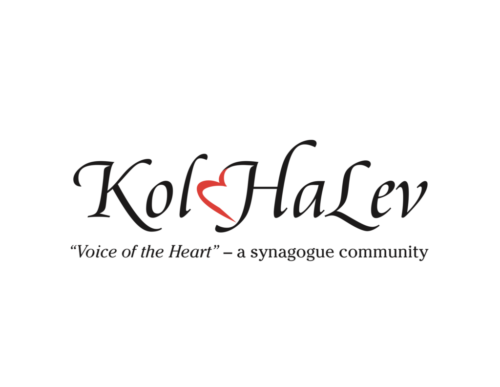 Kol HaLev's logo against a white backdrop