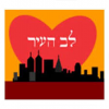 Leyv Ha-Ir's logo